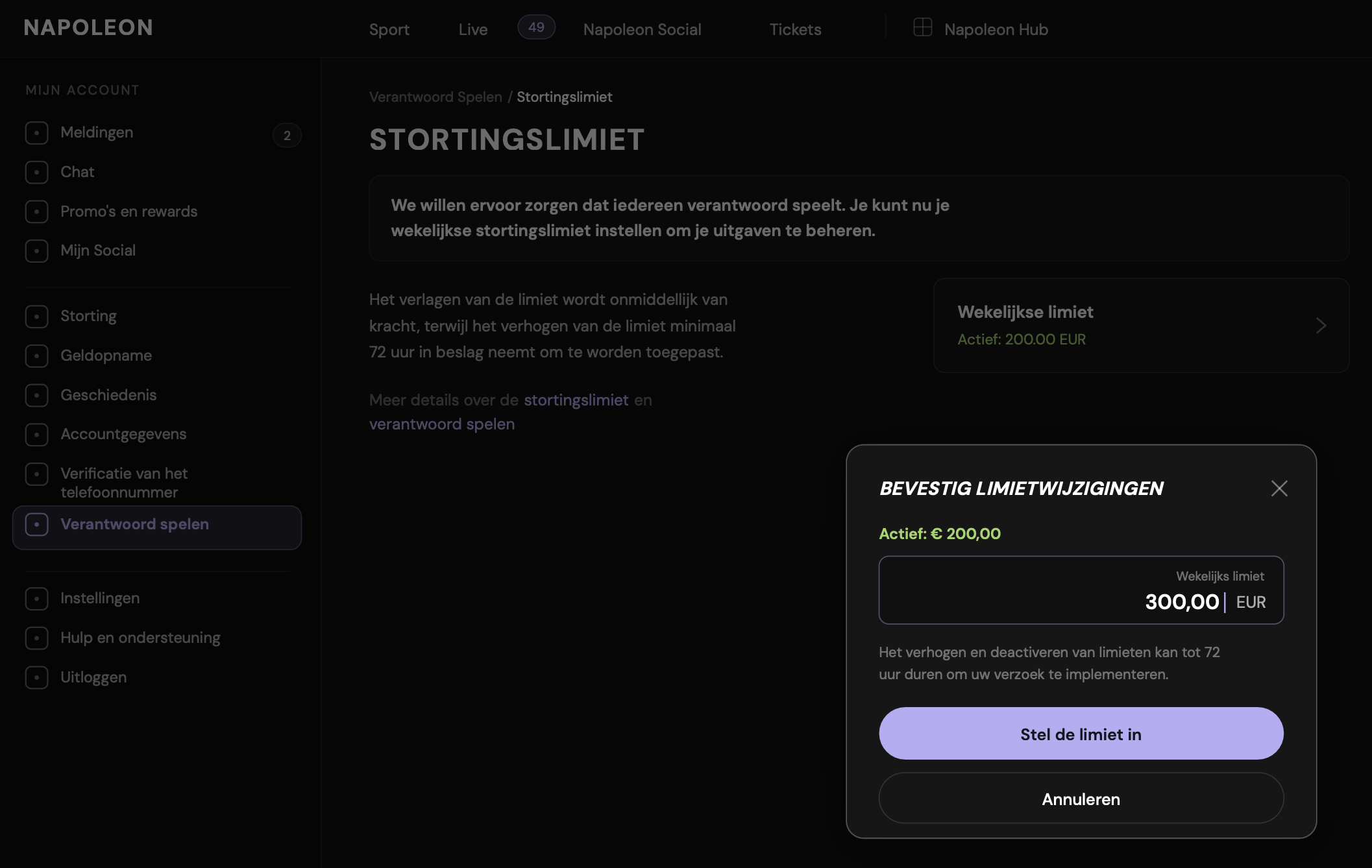 Wireframe — deposit limit